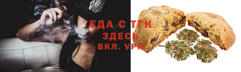 площадка как зайти  где продают наркотики  мега ссылки  Конаково  Cannafood конопля 