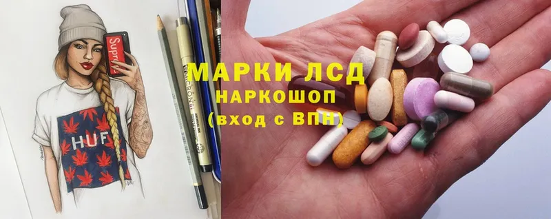 Лсд 25 экстази ecstasy  Конаково 